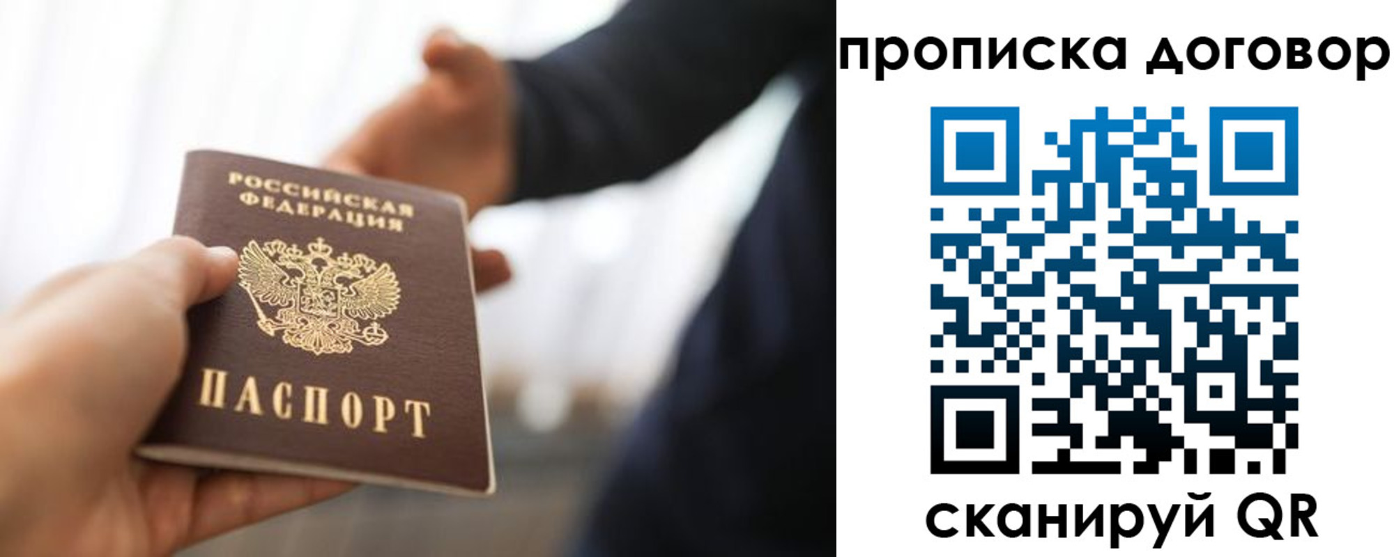 регистрация для дет. сада в Тогучине