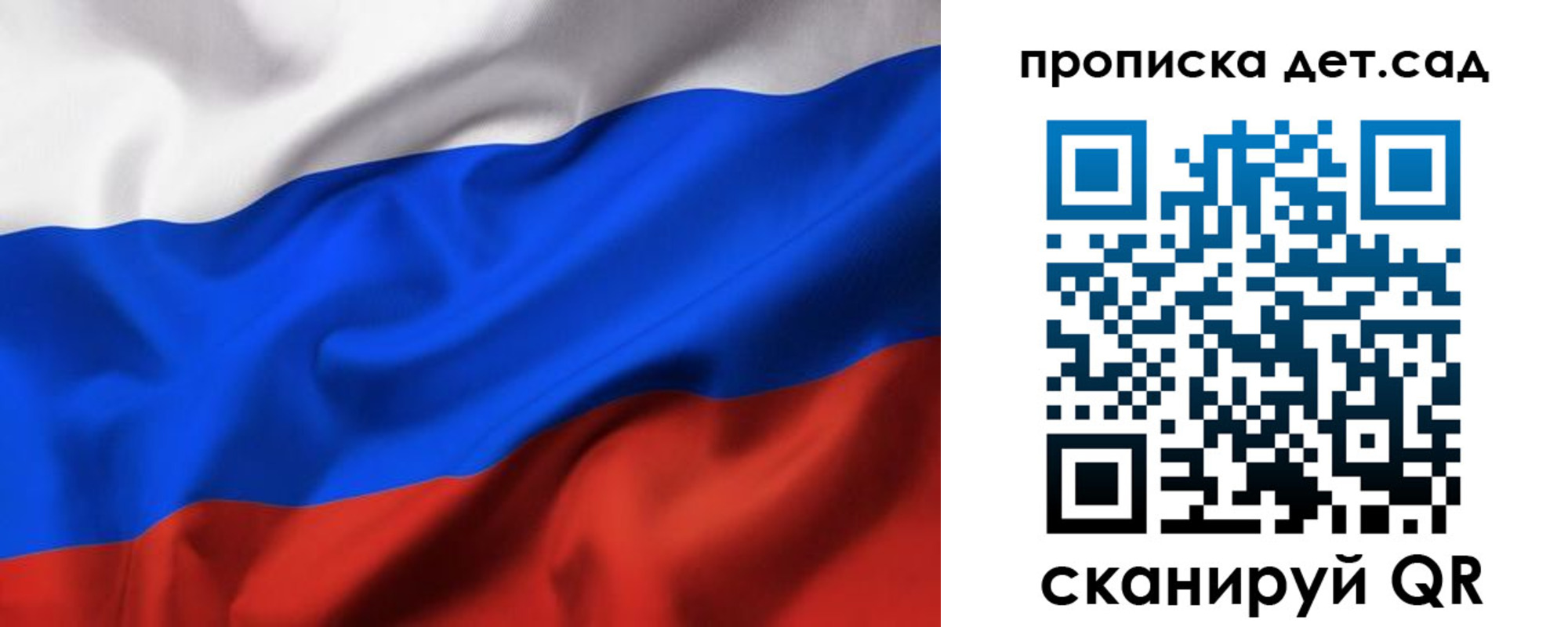 временная регистрация недорого в Тогучине
